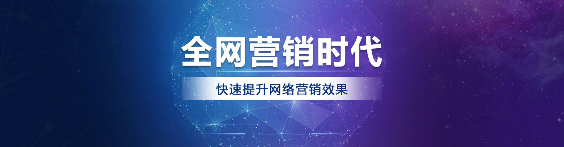安康百度怎么推广